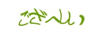 Authentication image